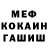 КЕТАМИН VHQ fargus44