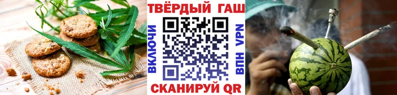 ссылка на мегу как зайти  Мегион  Canna-Cookies марихуана 