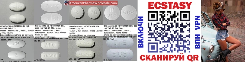 купить наркотики сайты  Мегион  ЭКСТАЗИ диски 