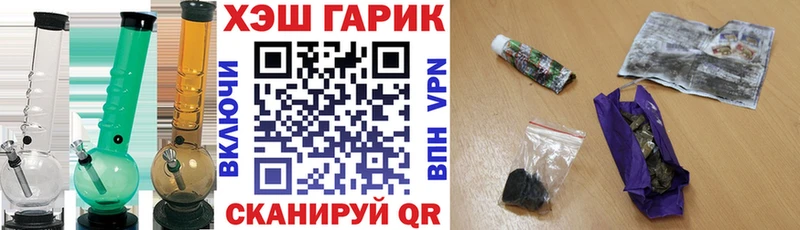 мега ссылки Мегион ГАШ VHQ что такое наркотик