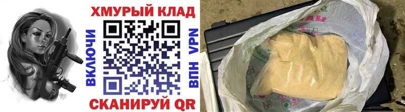 закладка  Мегион  hydra рабочий сайт  ГЕРОИН Афган 