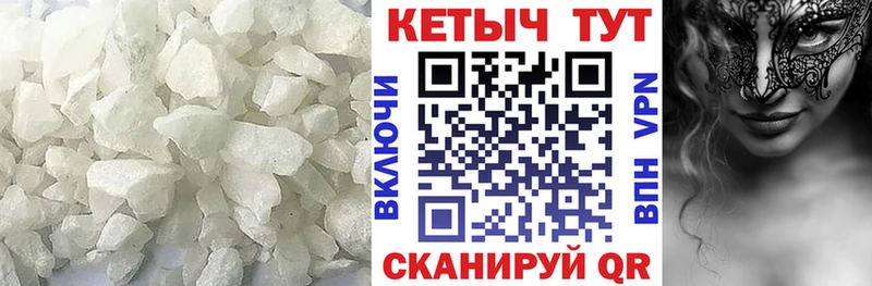 гидра ONION  Мегион  КЕТАМИН ketamine  закладки 
