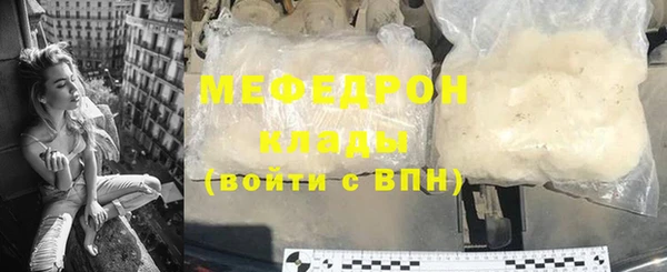 героин Богородск