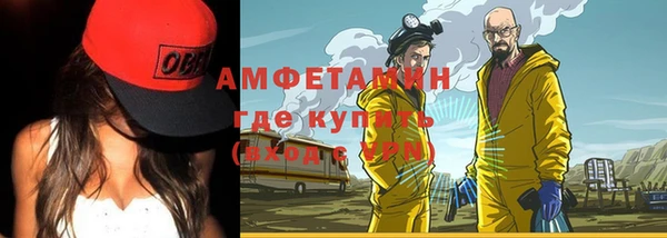 гидра Баксан