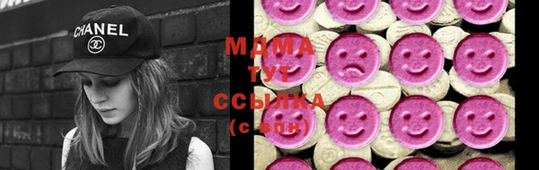 мефедрон VHQ Белокуриха