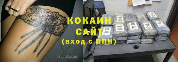 мефедрон VHQ Белокуриха