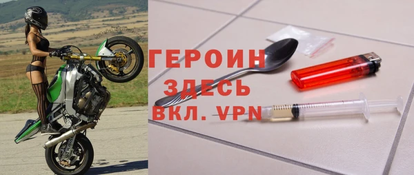 мефедрон VHQ Белокуриха