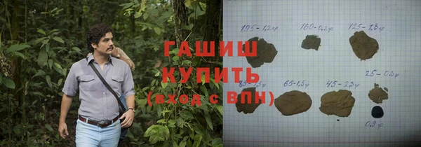 амф Беломорск
