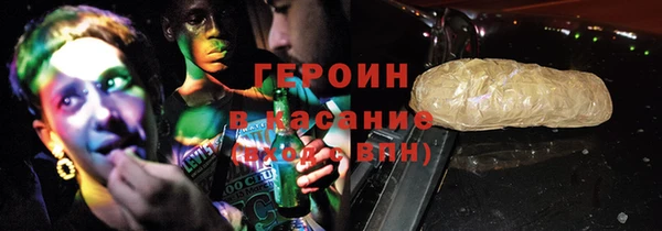мефедрон VHQ Белокуриха