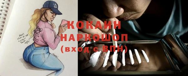 MESCALINE Богородицк
