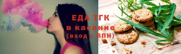 MESCALINE Богородицк