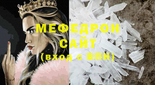 экстази Белоозёрский