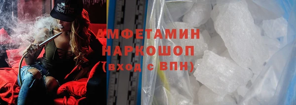амф Беломорск