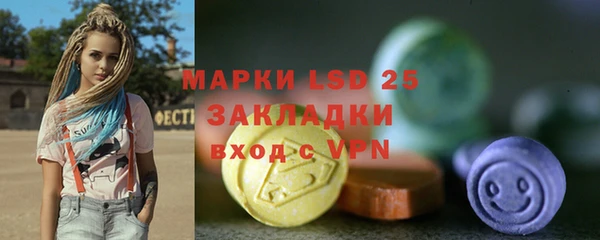 экстази Белоозёрский