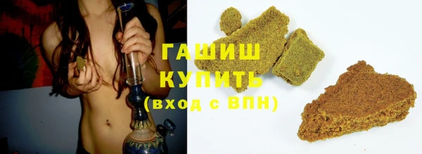 героин Богородск