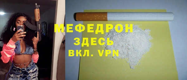 мефедрон VHQ Белокуриха
