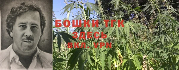 мефедрон VHQ Белокуриха