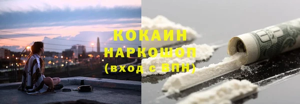 мефедрон VHQ Белокуриха