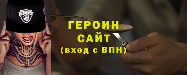 экстази Белоозёрский