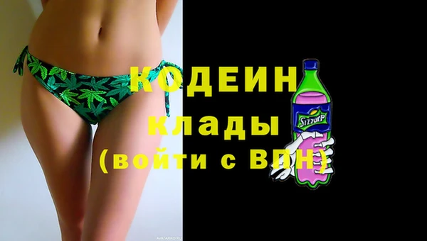 мефедрон VHQ Белокуриха