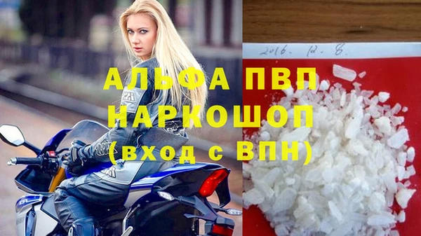 MESCALINE Богородицк