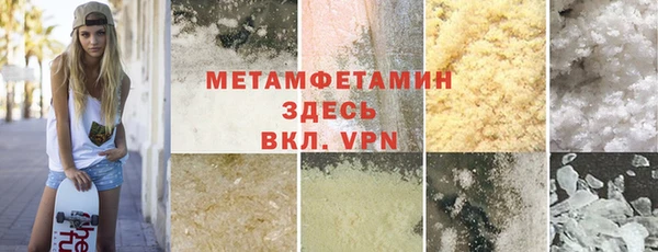 молекула духа Богданович
