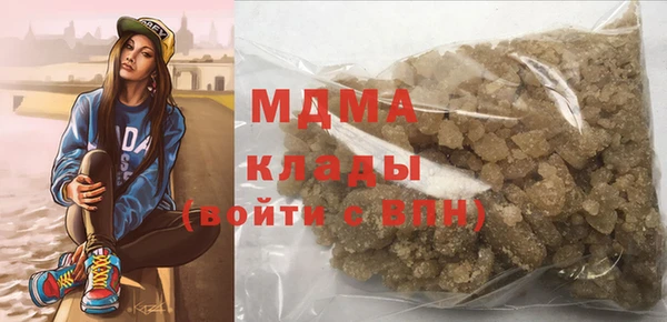мефедрон VHQ Белокуриха