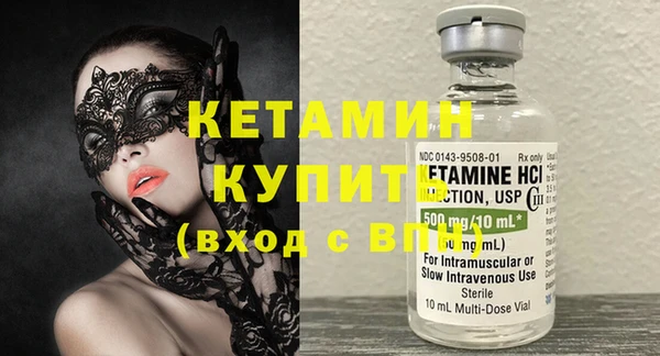 экстази Белоозёрский
