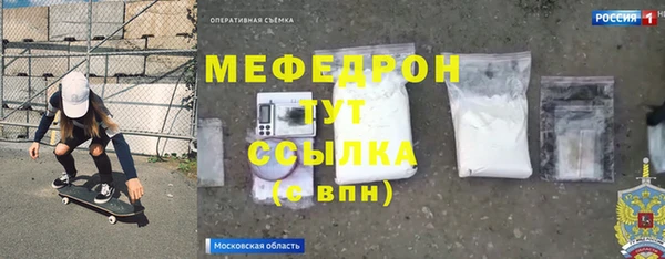 амф Беломорск