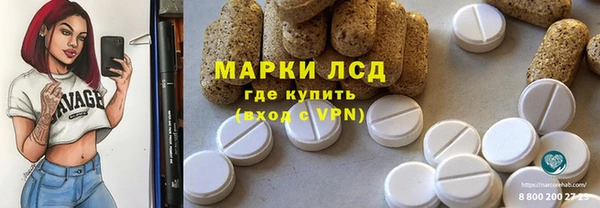 мефедрон VHQ Белокуриха