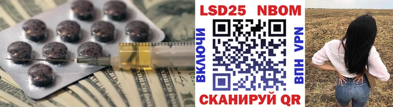 купить закладку  Мегион  мега как зайти  ЛСД экстази ecstasy 