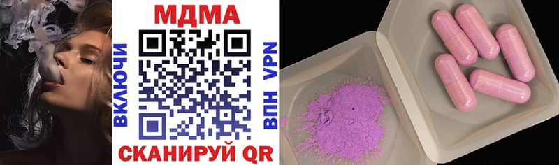 MDMA молли  Мегион 