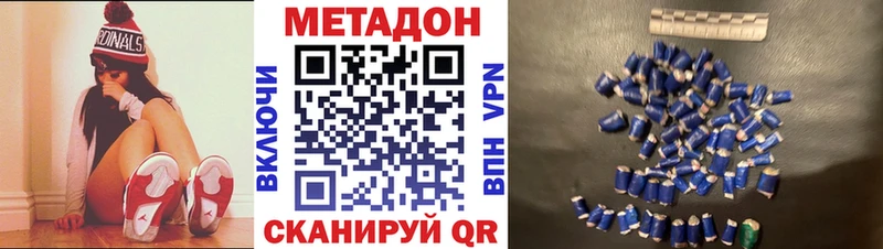 blacksprut сайт  Мегион  МЕТАДОН кристалл 