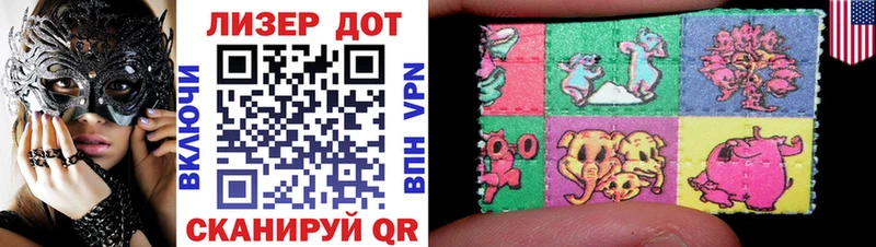 Наркотические марки 1,8мг  Мегион 