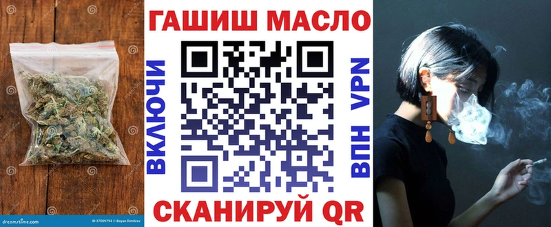 Дистиллят ТГК вейп  Мегион 